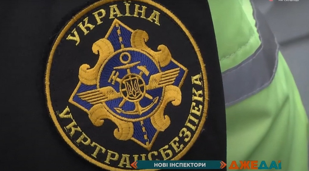 Реформы «Укртрансбезопасности»: корумпированых инспекторов будут увольнять