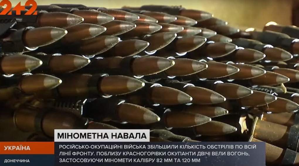 Обострение на Донбасе: боевики увеличили количество обстрелов по всей линии фронта