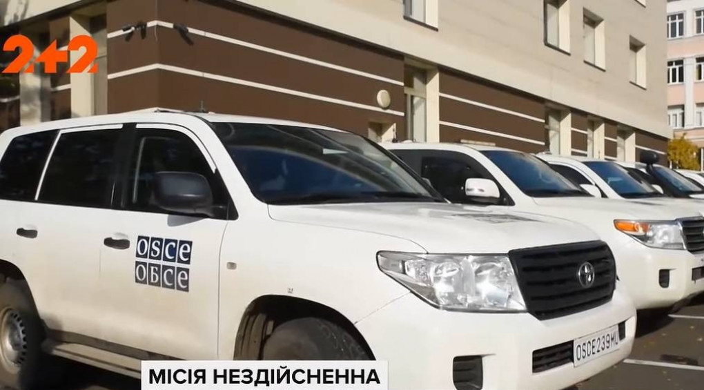 Росія блокує роботу ОБСЄ: інспектори спостережної місії стали «заручниками» у Донецьку