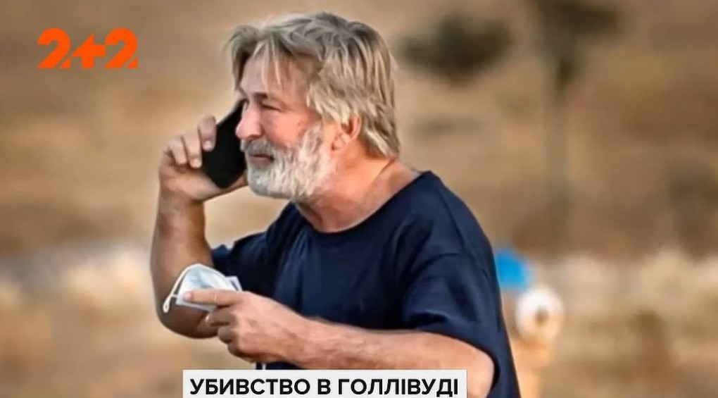 Алек Болдвін застрелив операторку-українку: у мережі з’явилися кадри актора після трагедії