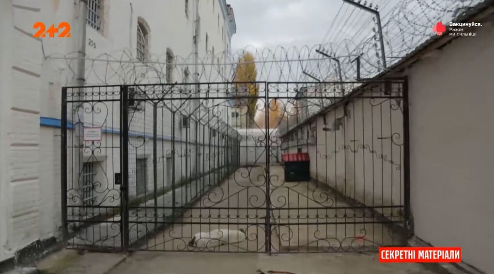 Скільки коштує VIP-камера в СІЗО: новий експеримент в Лук’янівському слідчому ізоляторі