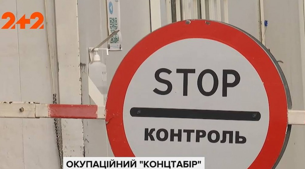 Нові правила перетину кордону від загарбників: кого і чому не пускають на Луганщину