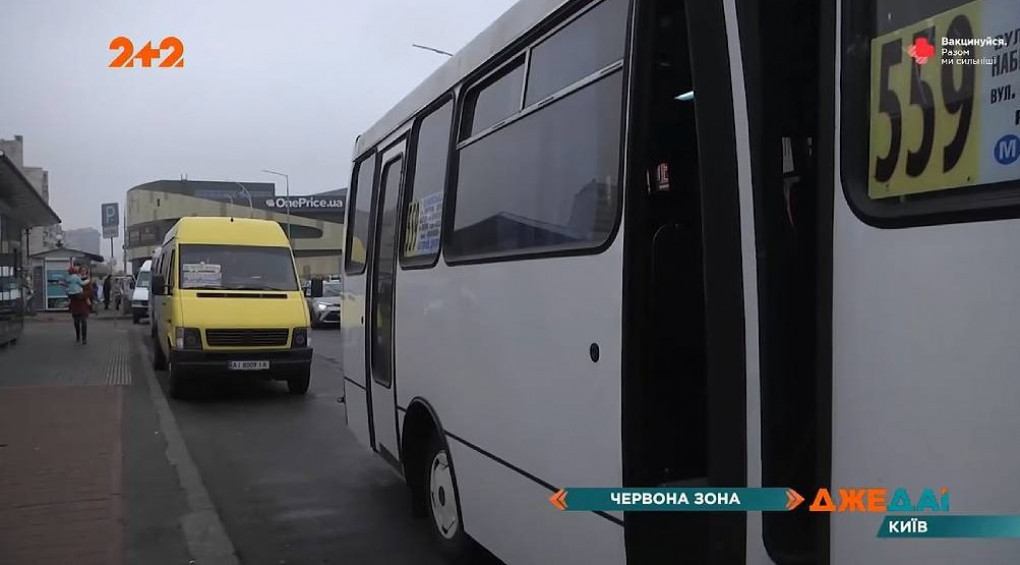 Скільки триватиме карантин у Києві: прогнози КМДА