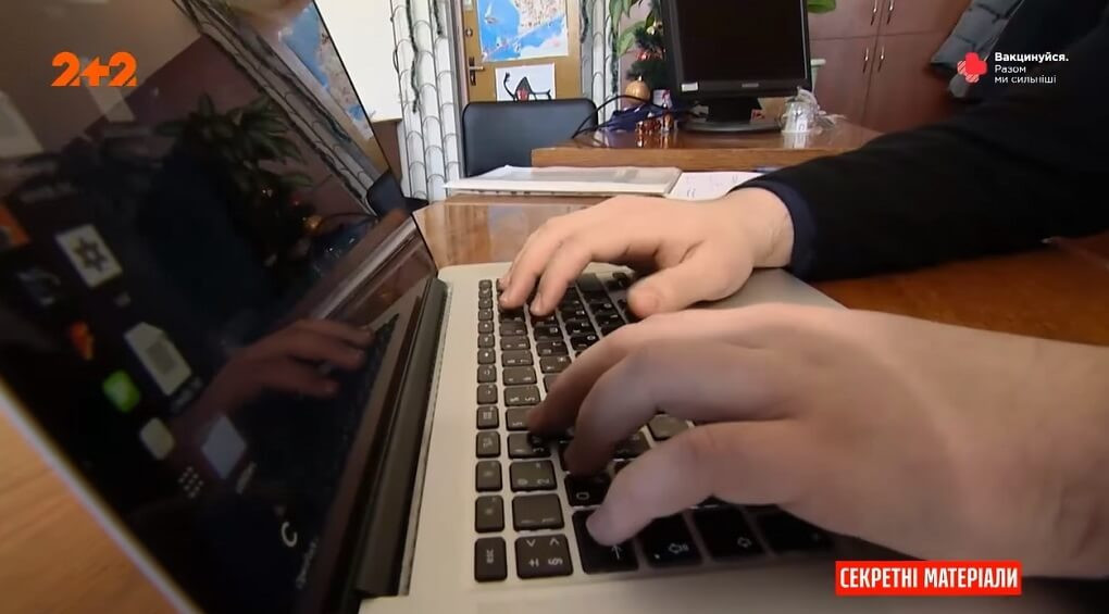 СБУ назвала имена хакеров, осуществлявших кибератаки на государственные органы Украины