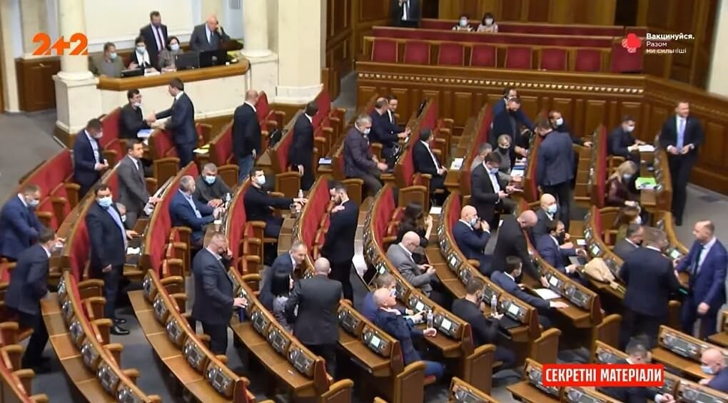 Красная зона в Верховной Раде: с 15 ноября в парламент будут пускать только с ковид-сертификатами