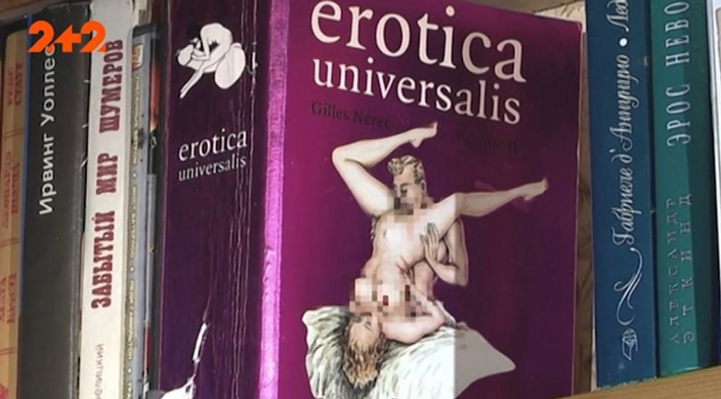 Секретна еротична бібліотека Компартії: пенсіонер з Києва зберігає ексклюзивні секс-книжки