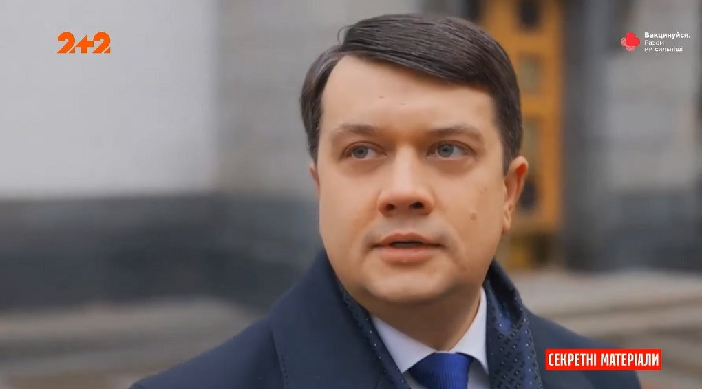 Разумков презентував свою політичну силу: стало відомо, хто з депутатів приєднався до екс-спікера
