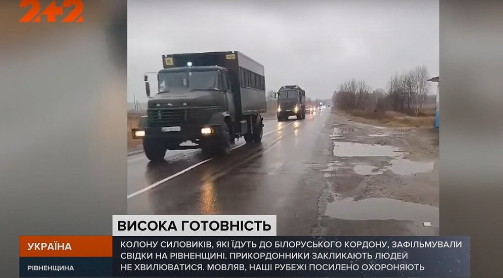 Высокая готовность украинских пограничников: что происходит на нашей границе?