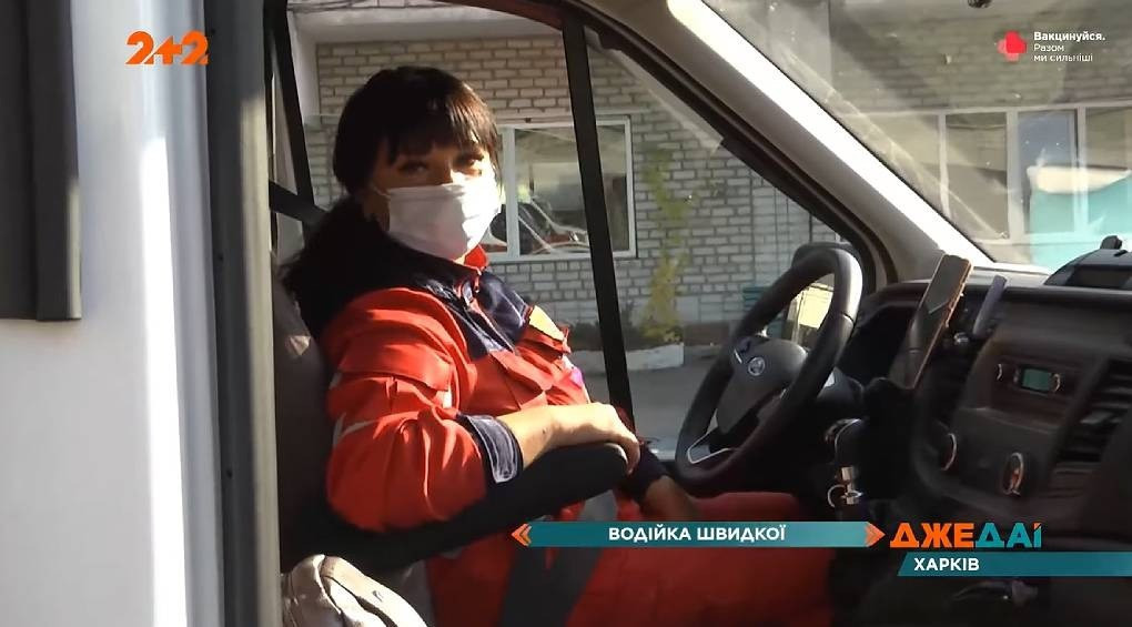 От дальнобойщицы до водительницы скорой: в Харькове работает первая и единственная шоферка кареты медицинской помощи