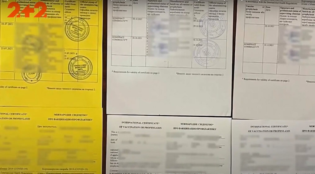 Липовые сертификаты: мошенники просили 250 долларов за «вакцинацию» на бумаге