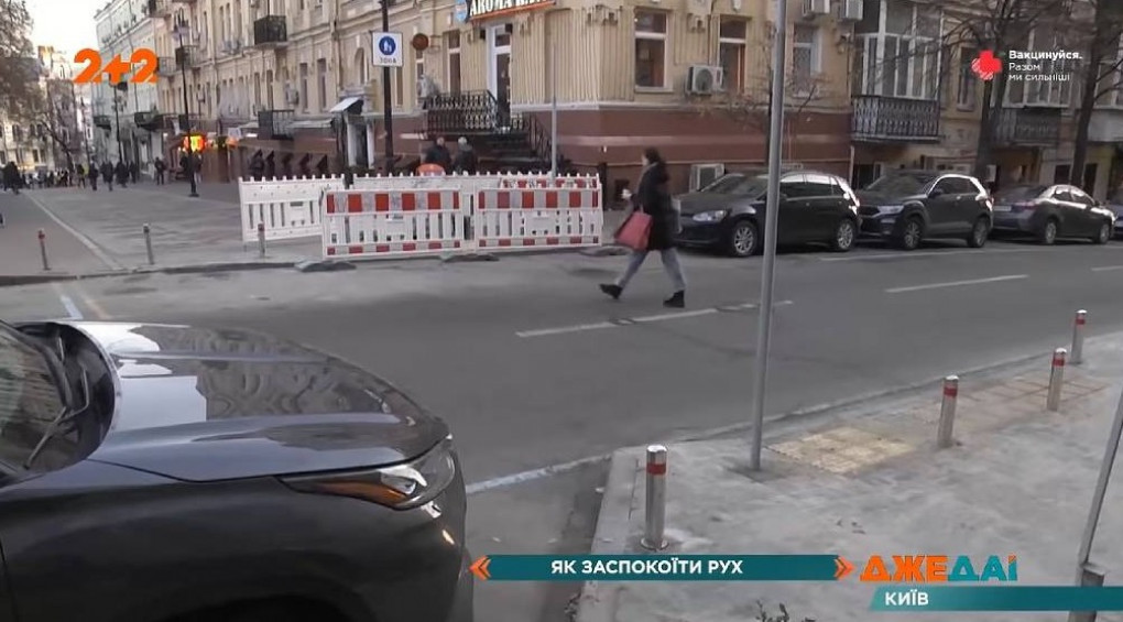 Безпека пішоходів на дорозі: у столиці почали облаштовувати антикишені