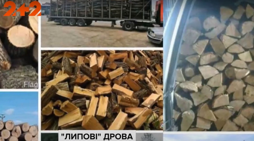 «Нагріли» на мільйон: як шахраї замість дров продавали людям повітря