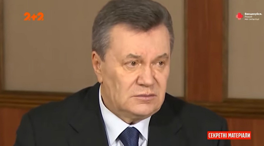 Остаточне рішення: Верховний суд України відхилив скаргу Януковича