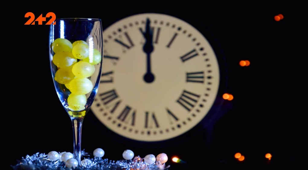Испанцы в Новый год съедают ровно 12 виноградин: колоритная традиция или магический ритуал?