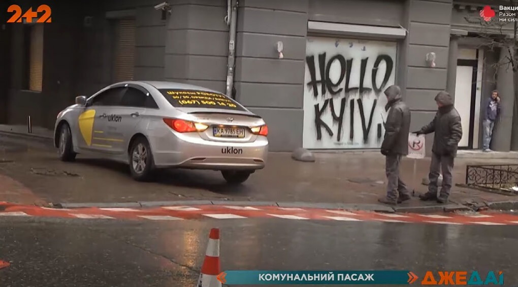 Коммунальщики «очистили» киевский Пассаж: какой будет новая муниципальная парковка?