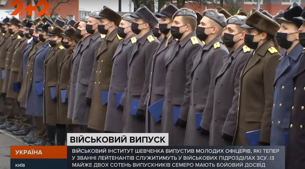 Со слезами на глазах и монетами в рукавах: военный институт Шевченко выпустил молодых офицеров