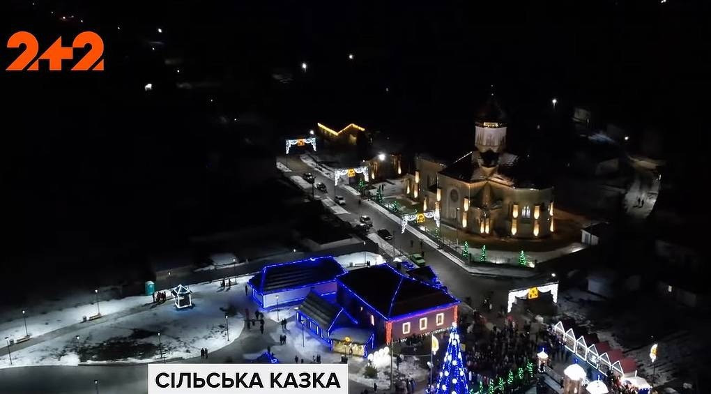 Новогодняя сказка в селе Тернопольской области: девять километров гирлянд с самыми яркими фотолокациями
