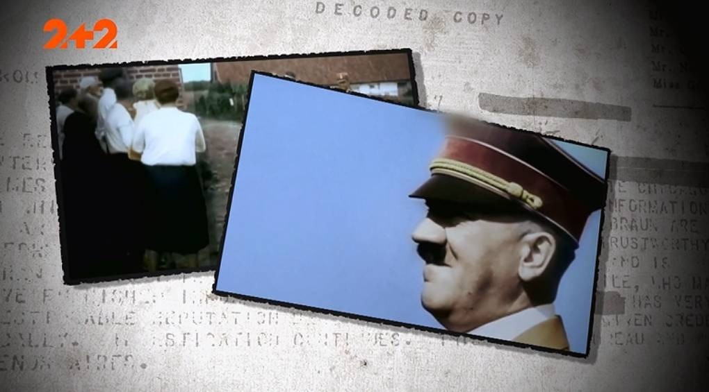 Тайны фюрера: кто помог убежать Адольфу Гитлеру от смерти?