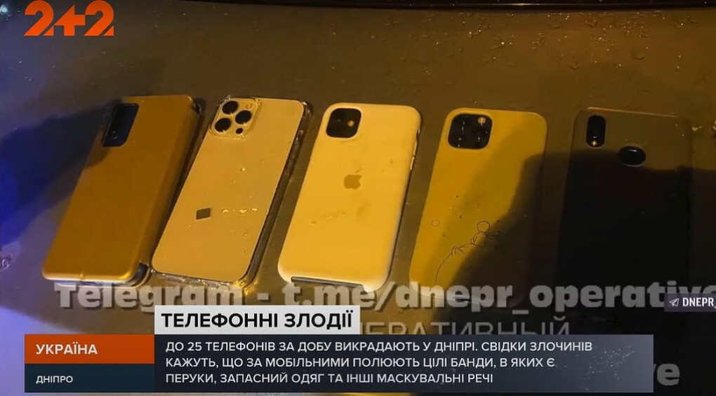 Телефонные воры: украли телефон и набрали быстрых кредитов на 80 тысяч гривен