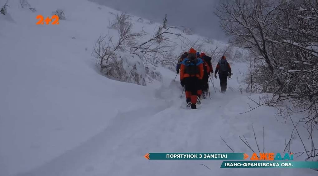 Мобільний застосунок від рятувальників: що може врятувати життя туристів у горах