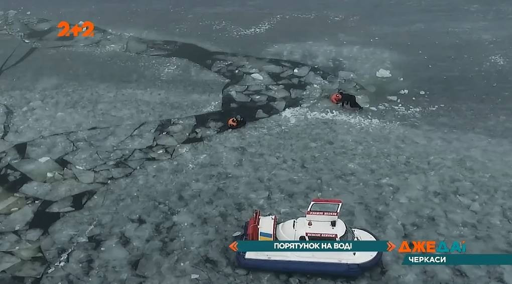 Жизненно важные советы от спасателей: что делать, если провалились под лед?