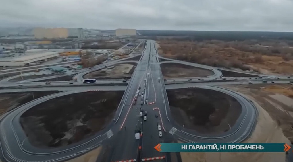 Новая дорога за миллиард нуждается в ремонте – что пошло не так на киевской кольцевой?