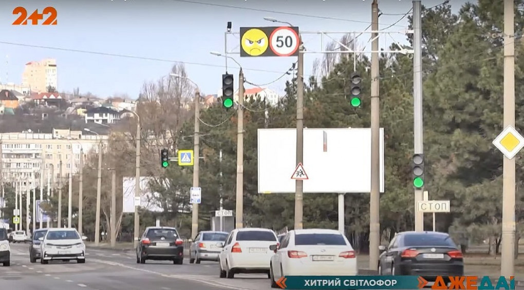 «Розумний світлофор» у Дніпрі керує порушниками: як він працює?