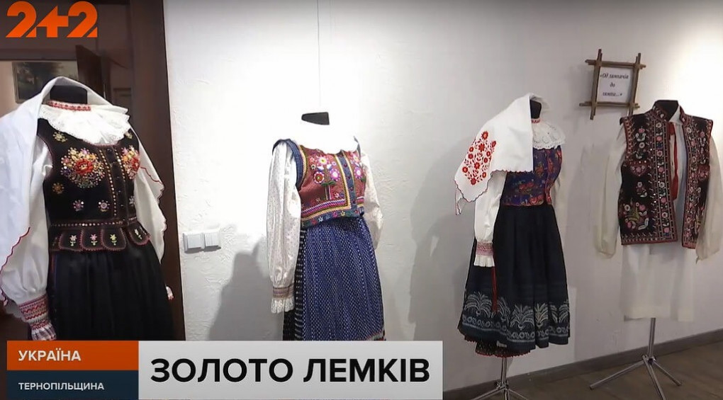 Подарок голливудского костюмера: как украинский музей получил «золото лемков»