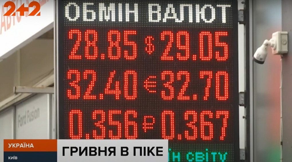 Долар сягнув психологічного максимуму: що буде з гривнею?