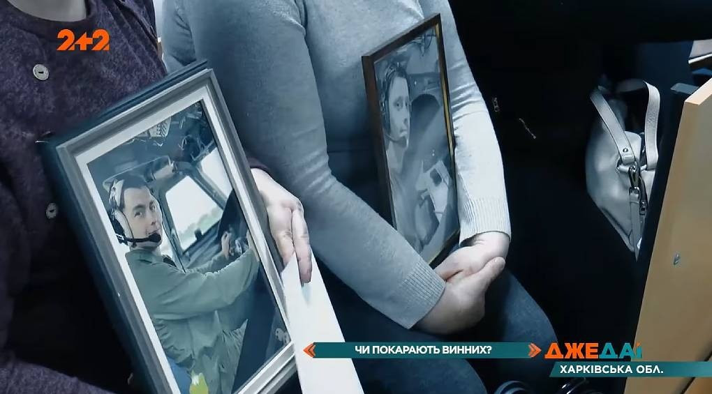 Падіння навчального літака АН-26 біля Чугуєва: хто відповідатиме за смерть курсантів?