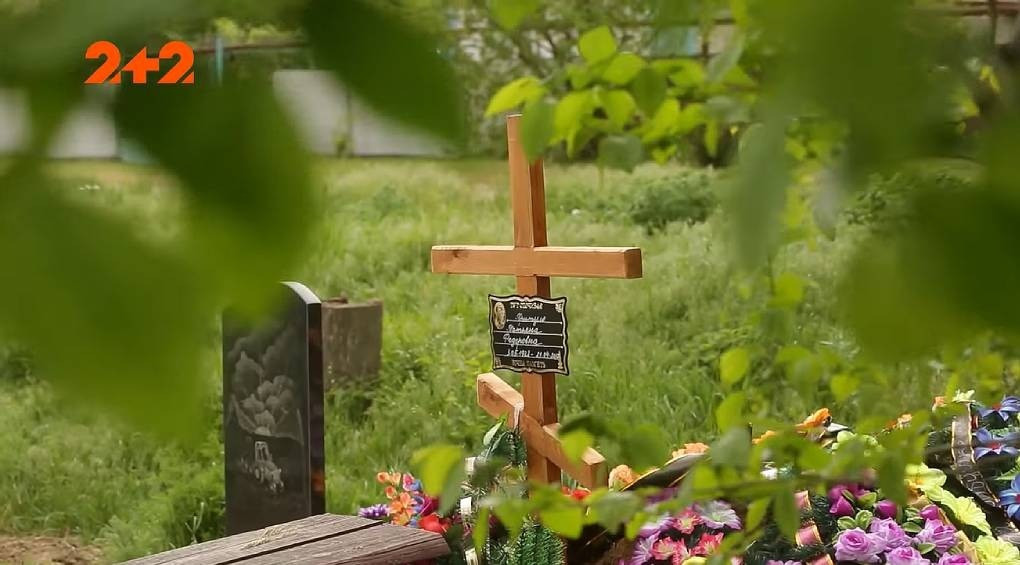 Загадкові смерті людей на Дніпропетровщині: наслідки радіації чи прокляття відьом?