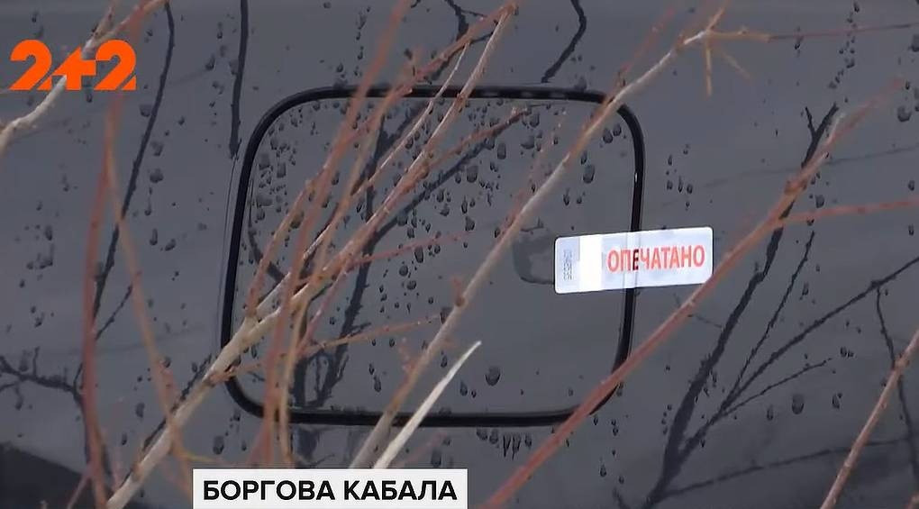 Авто за борги: машини українців почали арештовувати за несплачену комуналку, аліменти та кредити