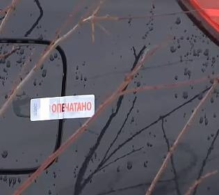 Авто за борги: машини українців почали арештовувати за несплачену комуналку, аліменти та кредити