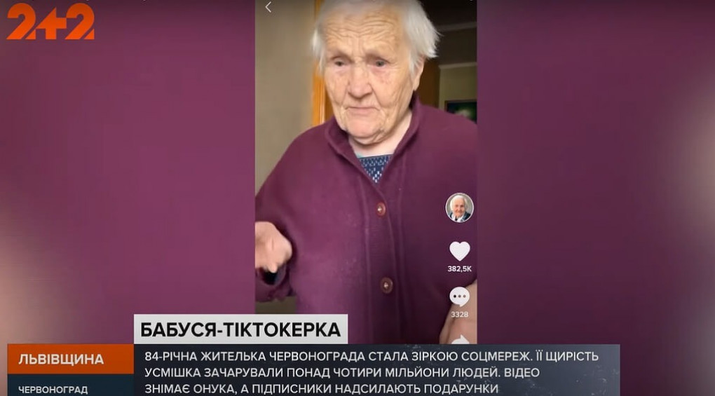 Зіркова бабуся: як літня жінка зачарувала понад чотири мільйони людей у Тік-Току (ВІДЕО)