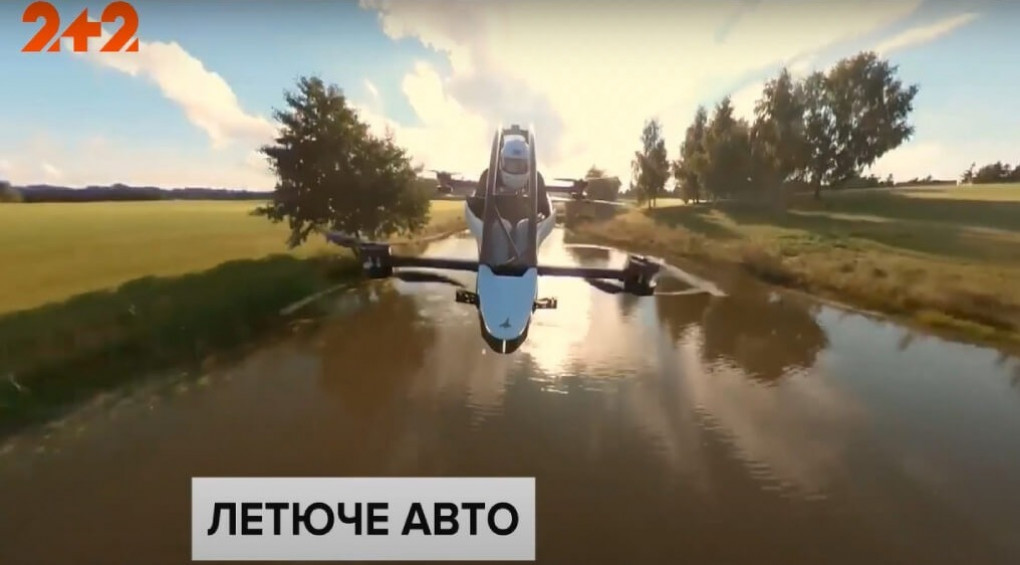 Ефектне летюче авто Jetson One: скільки коштує та які переваги має