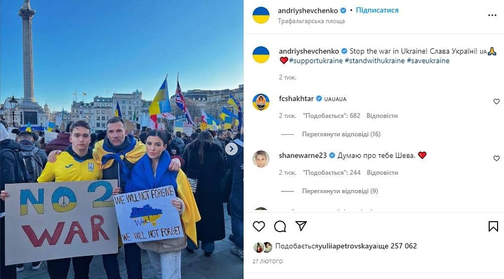 Зірки спорту на захисті України: хто з відомих людей і як допомагають Батьківщині?