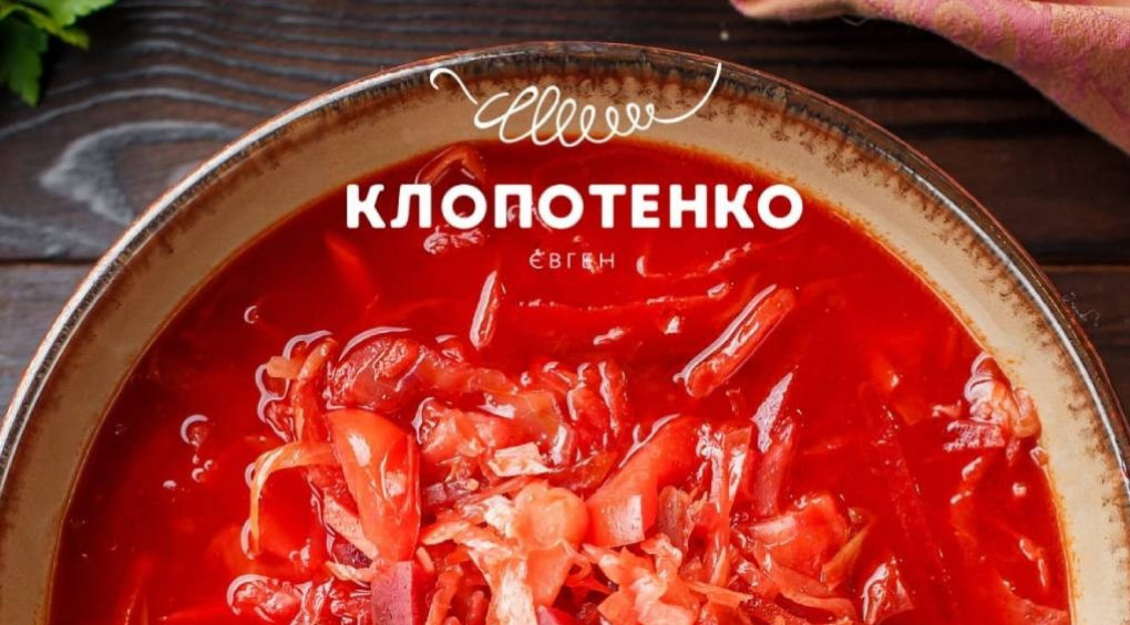 Гастрономическая поддержка: Грузия ввела украинский борщ в меню своих ресторанов