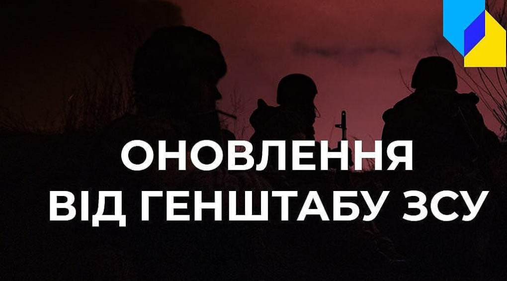Підступні ворожі дії: що чинять окупанти у різних областях України?