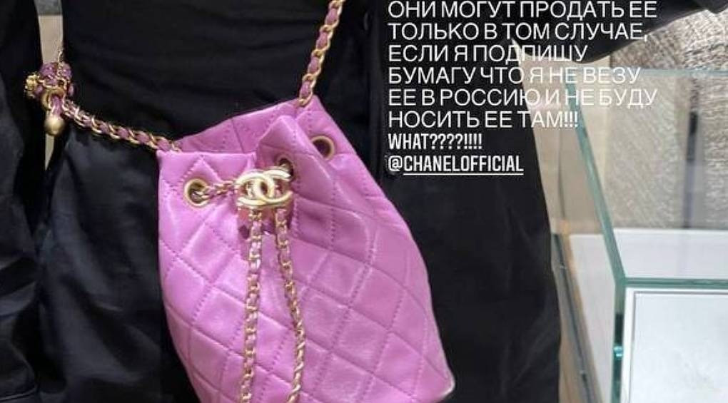 Змушують підписати договір: Chanel не продає речі росіянам, які планують носити їх у рф