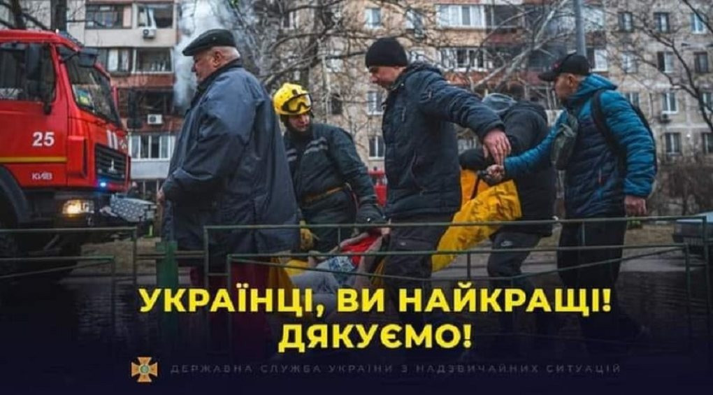 Українці масово реєструються добровольцями-рятувальниками, щоб допомагати розбирати завали та рятувати людей