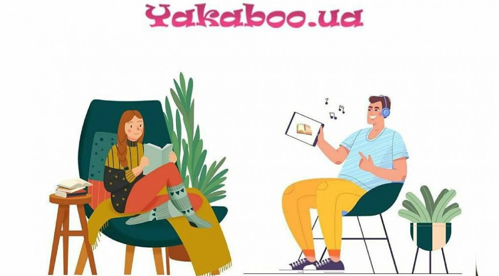 Yakaboo открыл бесплатный доступ к чтению и слушанию книг в мобильном приложении