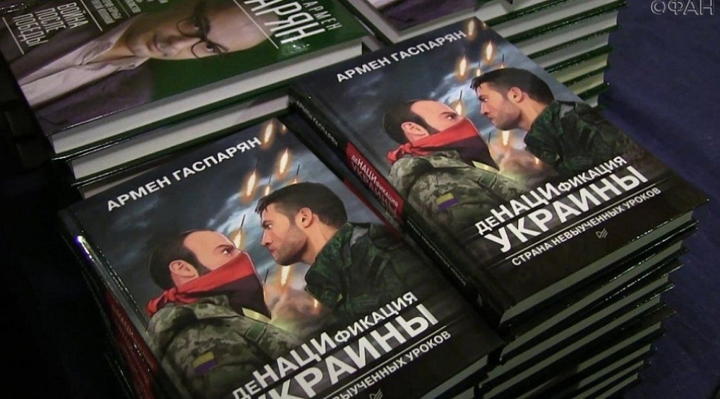 Близнец гитлера: путин имеет настольную книгу, в которой говорится о помещении украинцев в фильтрационные лагеря и уничтожении тех, кто имеет проукраинскую позицию