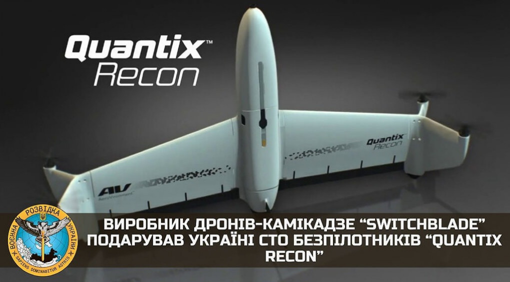 Україні подарують 100 невловимих дронів-розвідників: що вони вміють?