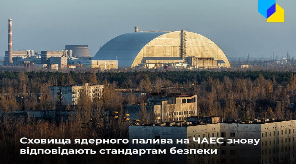 Чернобыльская АЭС сегодня находится под контролем Украины: что известно про ЧАЭС после окупации