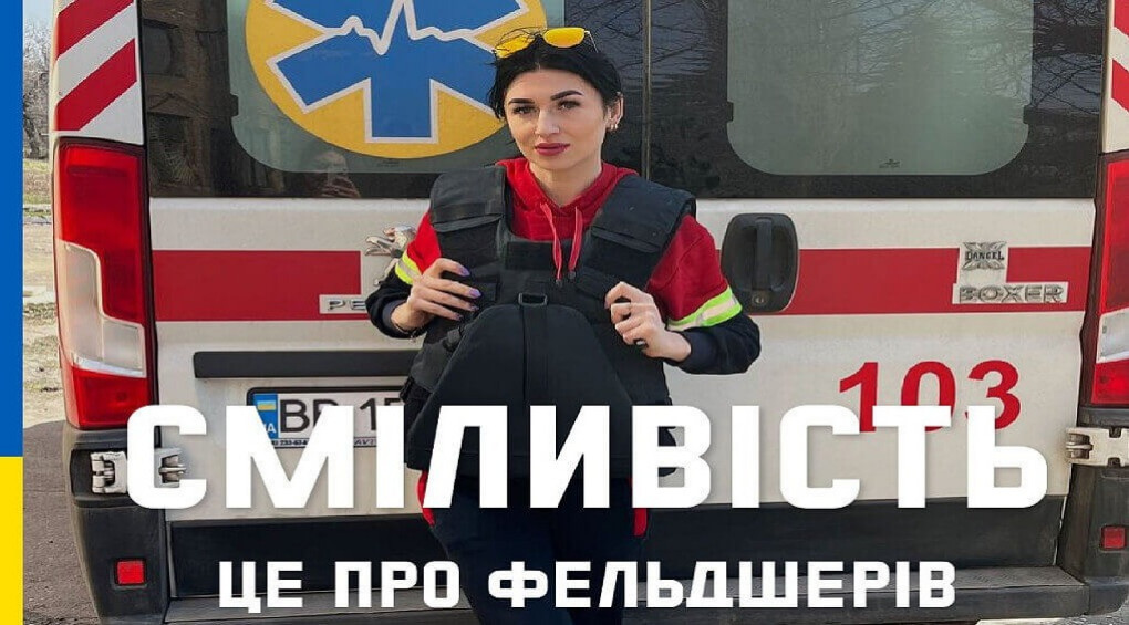 Врятувала разом із батьком дві «швидкі»: як фельдшерка з Луганщини вивезла із зони обстрілів автомобілі