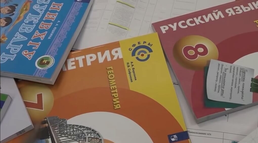 Масштабная «деукраинизация»: в рф убирают упоминания об Украине в учебниках