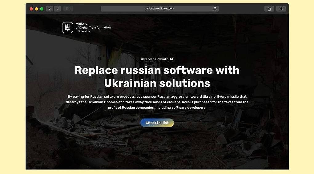 Російське програмне забезпечення: хто є спонсором геноциду українців?