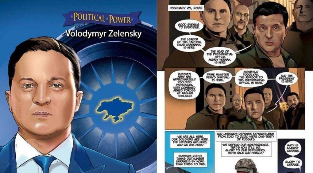От вымышленного президента к настоящему: о жизни Владимира Зеленского выпустили комикс