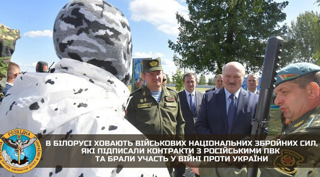 В Беларуси хоронили военных-добровольцев, которые принимали участие в войне против Украины