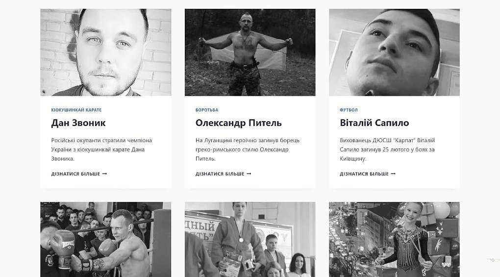 Вони прославляли Україну і померли у війні за її свободу: понад 50 українських спортсменів загинули з 24 лютого